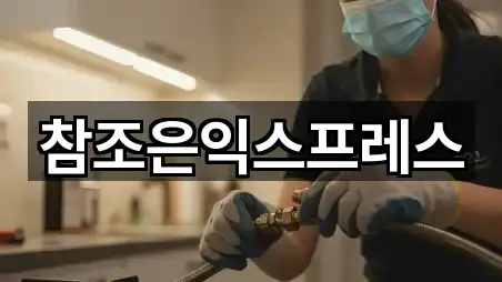 원클릭 지도: 강원 동해 부곡동포장이사 5곳