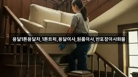 지도 링크 모음: 전남 동명동 원룸이사 2곳